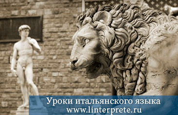 Ручка на итальянском языке. Смотреть фото Ручка на итальянском языке. Смотреть картинку Ручка на итальянском языке. Картинка про Ручка на итальянском языке. Фото Ручка на итальянском языке