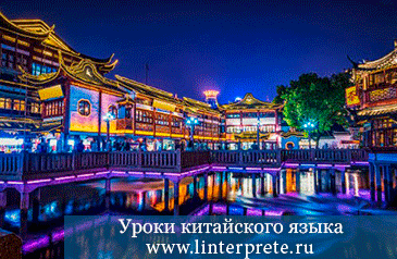 105-uroki-kitayskogo-yazyka