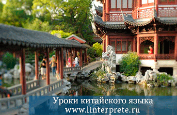 108-uroki-kitayskogo-yazyka