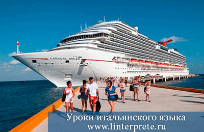 Водный транспорт в Италии. vodnyy-transport-v-italii