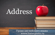 address