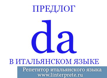 Итальянский язык для начинающих с нуля: реально ли заговорить за два месяца?